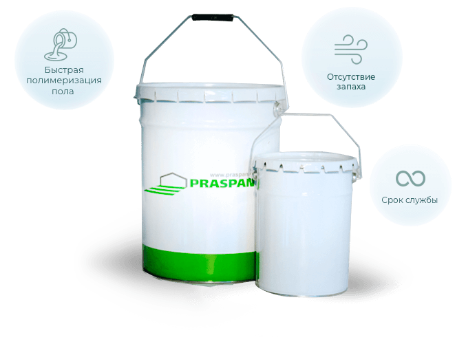 Промышленные наливные полы за 1 день